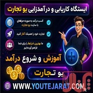 استخدام در منزل با دستمزد بالا