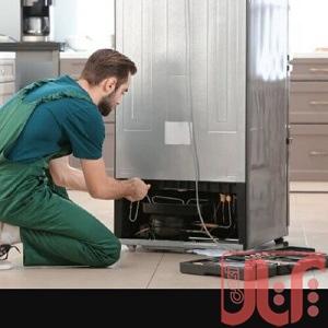نمایندگی تعمیرات یخچال دربجنورد