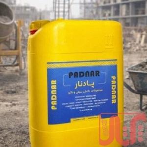 ضدحریق بیرنگ و شفاف