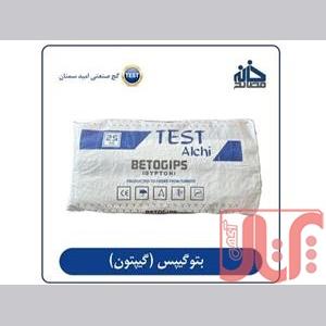 خرید گچ گیپتون امید سمنان با کیفیت ممتاز و ارسال مستقیم