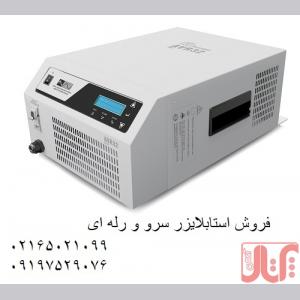 فروش استابلایزر رله‌ای و سروو موتوری | تثبیت‌کننده ولتاژ تک‌