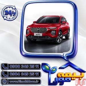 بیمه شخص ثالث هایما X7،هایما S8،هایما S7