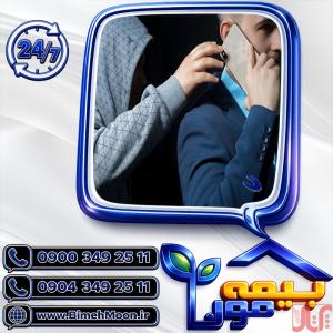 بیمه سرقت موبایل؛ محافظی برای گوشی شما