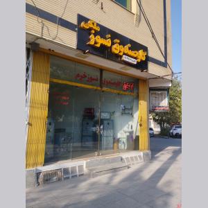 تعمیر گاوصندوق کاوه در اصفهان