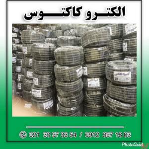 تولید کننده لوله فلکسی