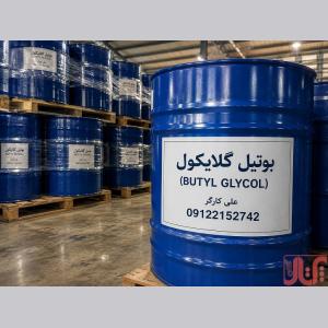 بوتیل گلایکول وارداتی با کیفیت تضمینی | الساپا