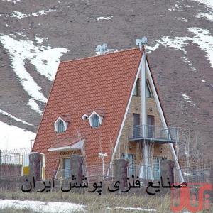 اجرای سقف و شیروانی و سقف استخر سرپوشیده و تاب و باربیکیو
