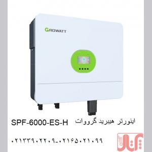 فروش سانورتر گروات Growatt SPF 6000 ES Plus هیبرید