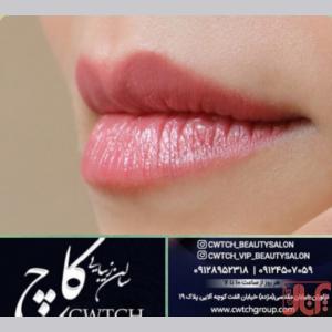 سالن زیبایی کاچ نیاوران