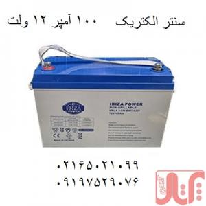 فروش باتری سیلد لید اسید ایبیزا 100 آمپر 12 ولت