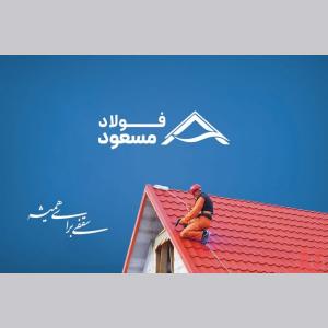 خرید ورق سقف شیروانی با قیمت کارخانه