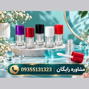 تولید پوکه تینت لب | فروش عمده | قیمت رقابتی | تحویل سریع
