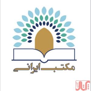 خدمات چاپ و نشر کتاب با قرارداد رسمی در انتشارات مکتب ایرانی