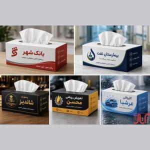 دستمال کاغذی تبلیغاتی و عمومی
