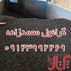 گرانول پلی اتیلن مستقیم از کارخانه
