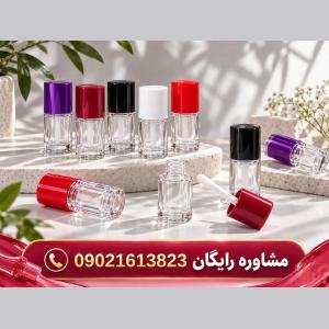 فروش پوکه تینت لب|قیمت تولیدی|با ضمانت|درجه1|مشاوره رایگان